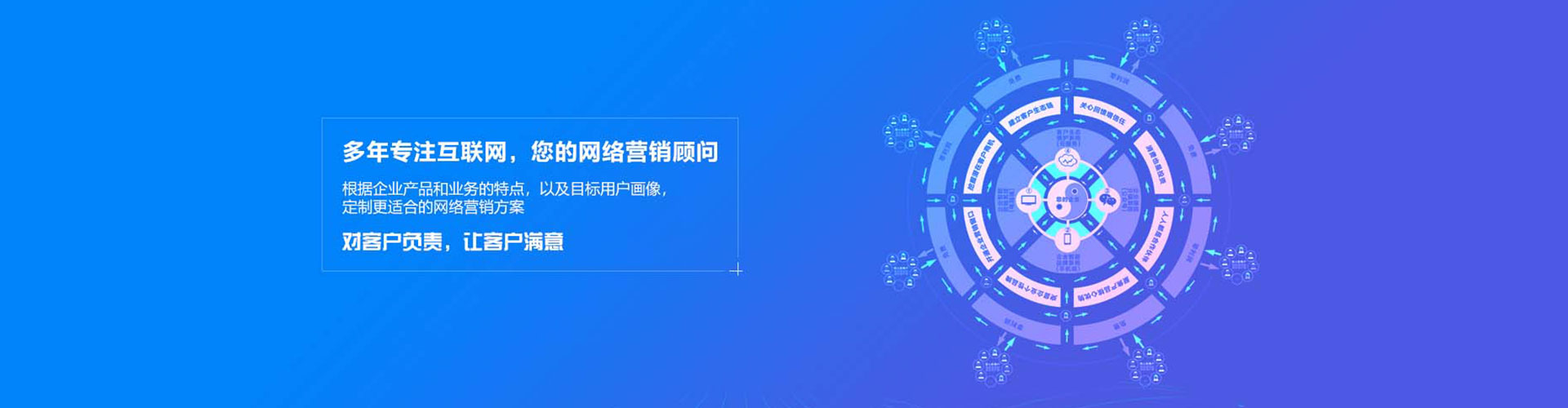 湾沚网络推广开户