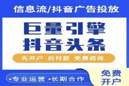 某电商平台的SEM推广策略分析