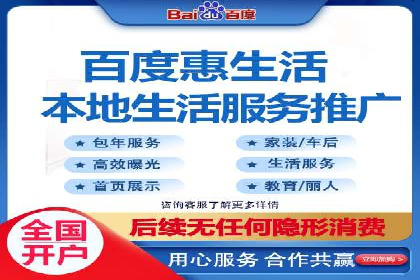 百度竞价排名案例：如何提升关键词排名