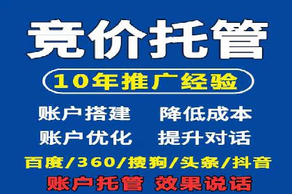 百度广告如何结合社交媒体进行推广