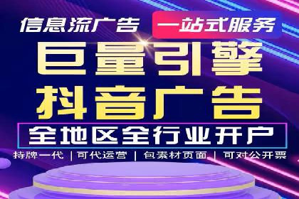 初探百度竞价公司：中小企业投放指南