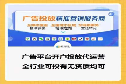 百度竞价推广公司实战经验：如何制定有效的广告计划